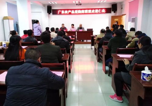 广东农产品采购商联盟携手一亩田网络，共绘仁化农业发展新篇章